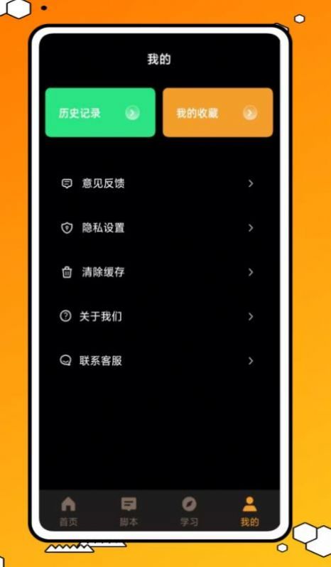 力扣編程
