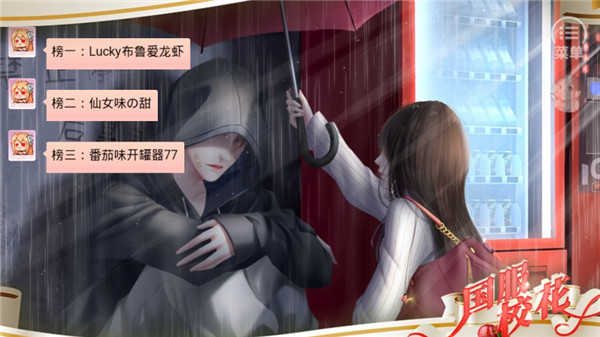 國服?；ㄍ杲Y(jié)破解版