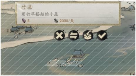 《陰陽師》繪畫卷彩蛋位置分享