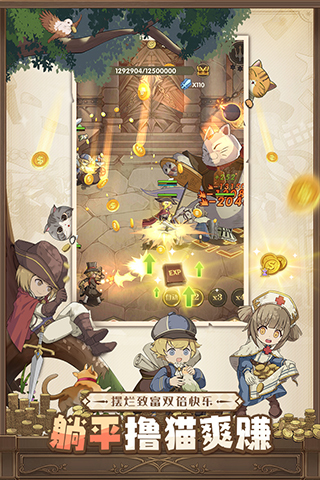 異世代光與魔法九游版
