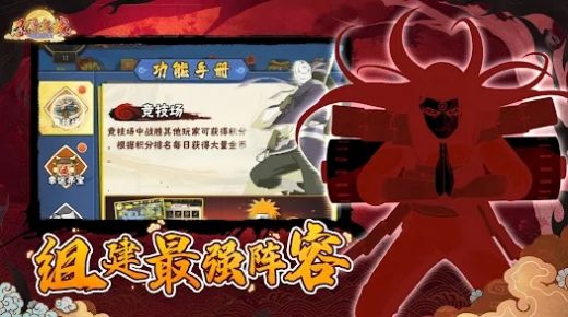 忍界大戰破曉傳說