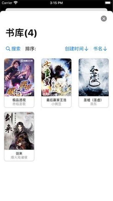 大笨熊聽書