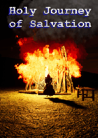 救贖的神圣之旅
