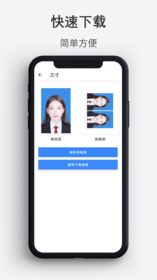 最帥證件照