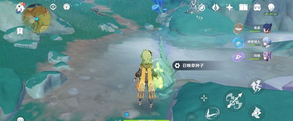 《原神》梵蕈同一解謎攻略