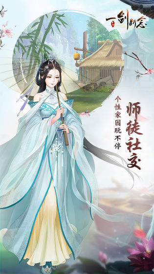 一劍斷念 禮包版