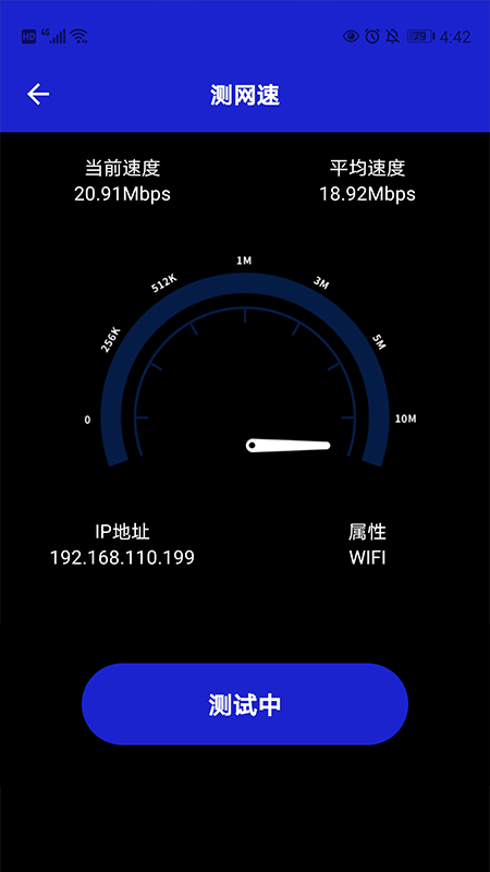 小火箭網(wǎng)絡(luò)助手