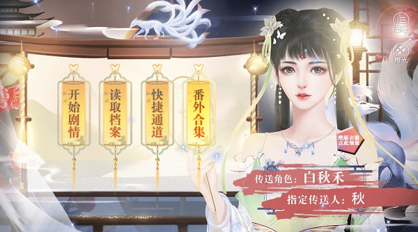 禍滿人間破解版