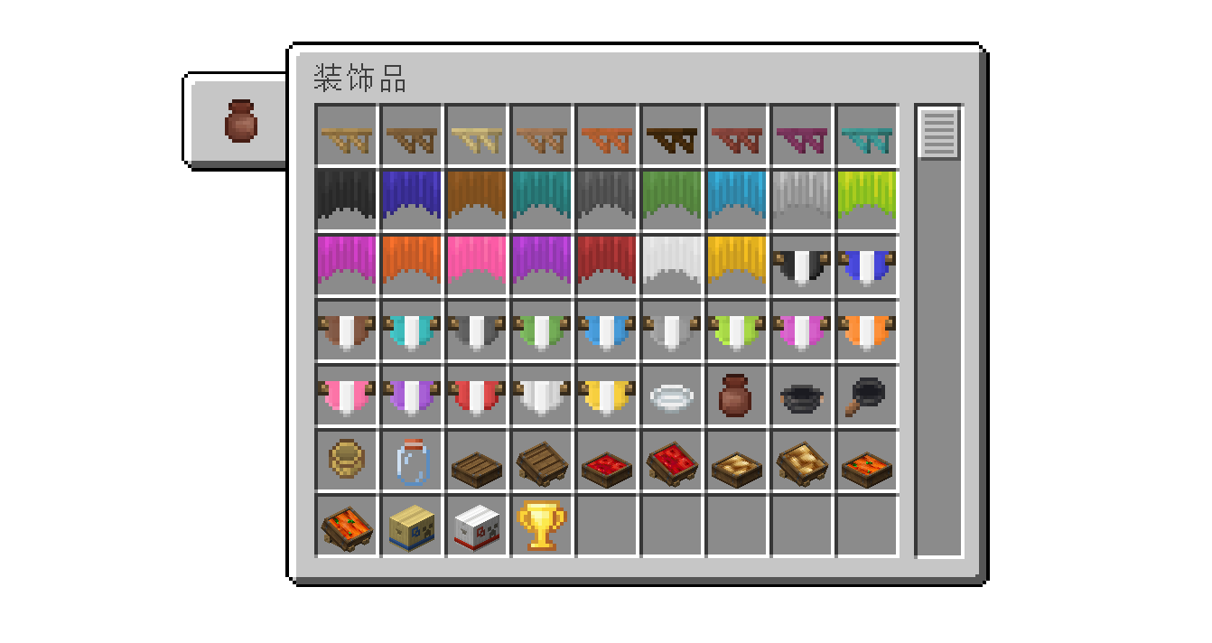 《我的世界》1.19.2居家套件MOD