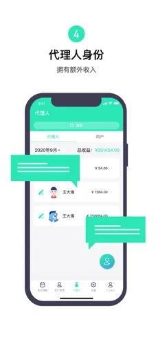 咪阿預定