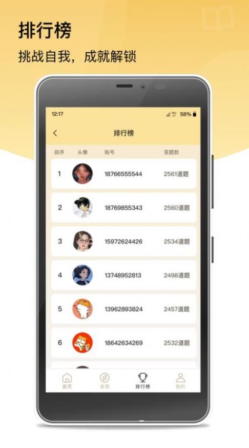 金鑫期貨考試試題