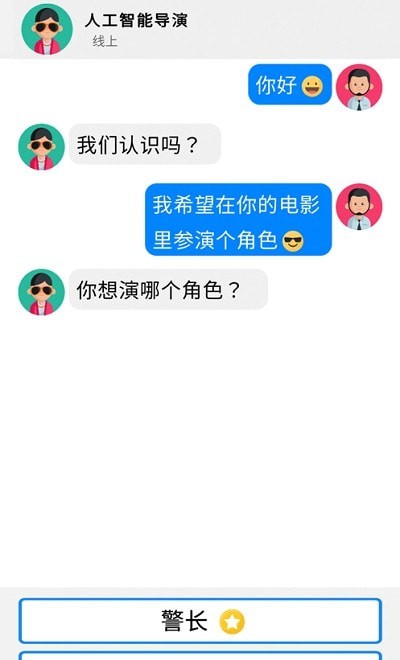 來聊我吧