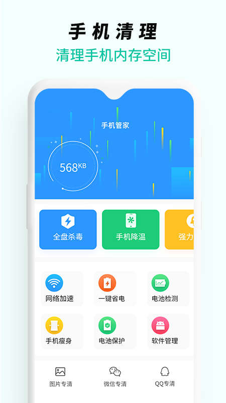 WiFi無線網絡專家