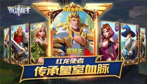 拔劍稱王測試版
