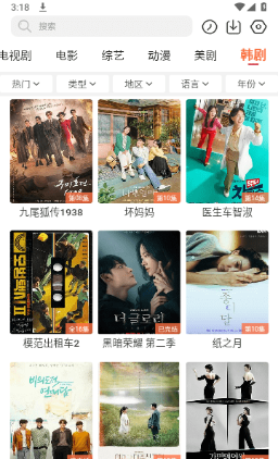 簡單追劇