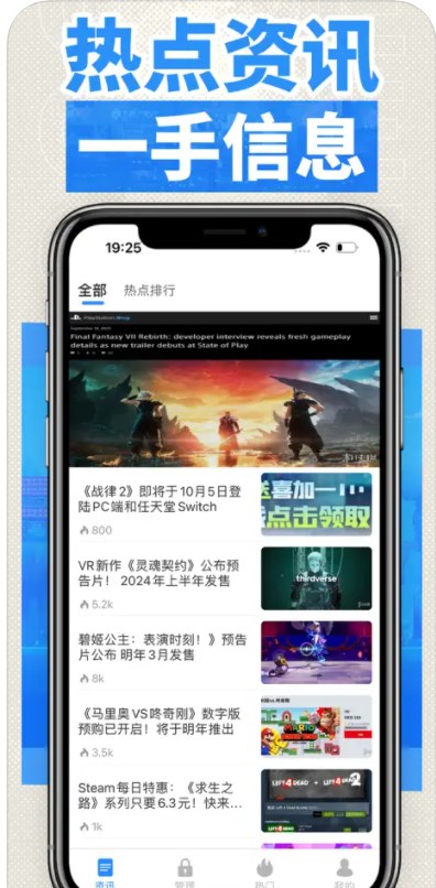 小七樂園