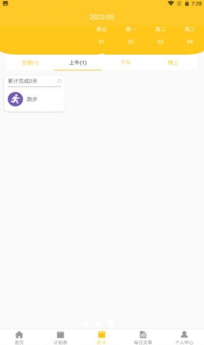 小楊楊賬本