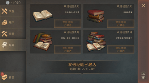 黑暗幻想生存內(nèi)購版