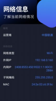 蟲蟲寧寧助手