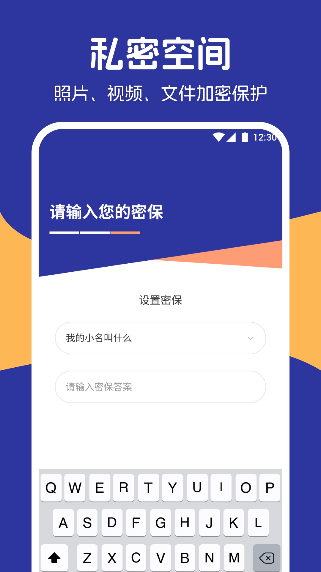 情侶相冊