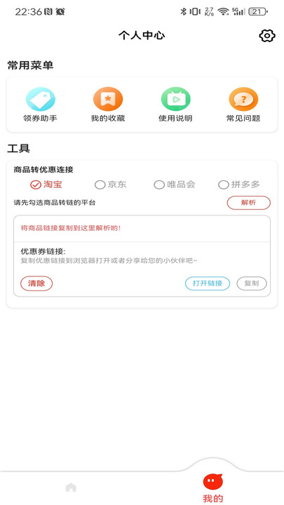 云靈優(yōu)選