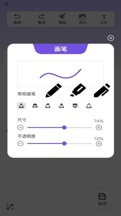 捏臉崽