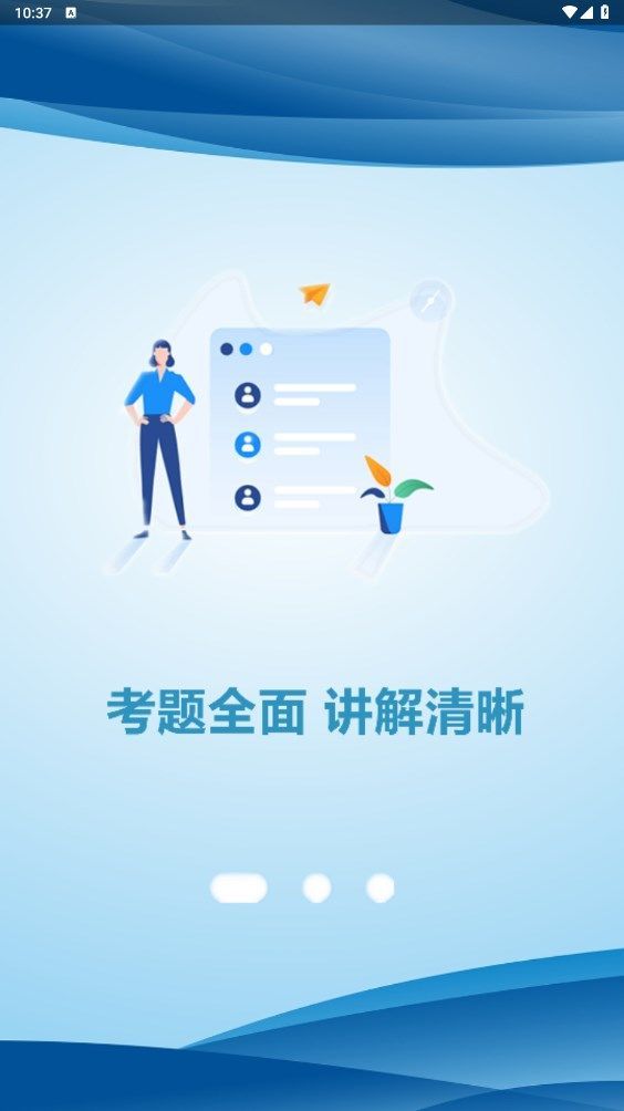 摩托車駕考幫
