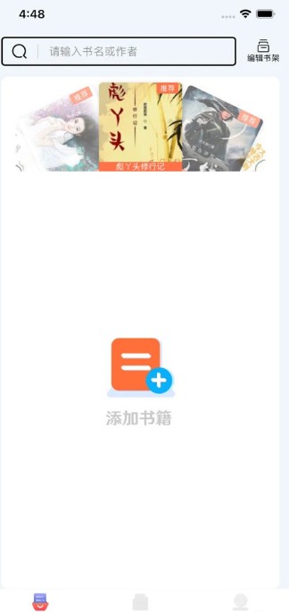 999小說