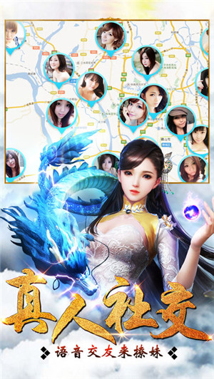 戰龍決變態版