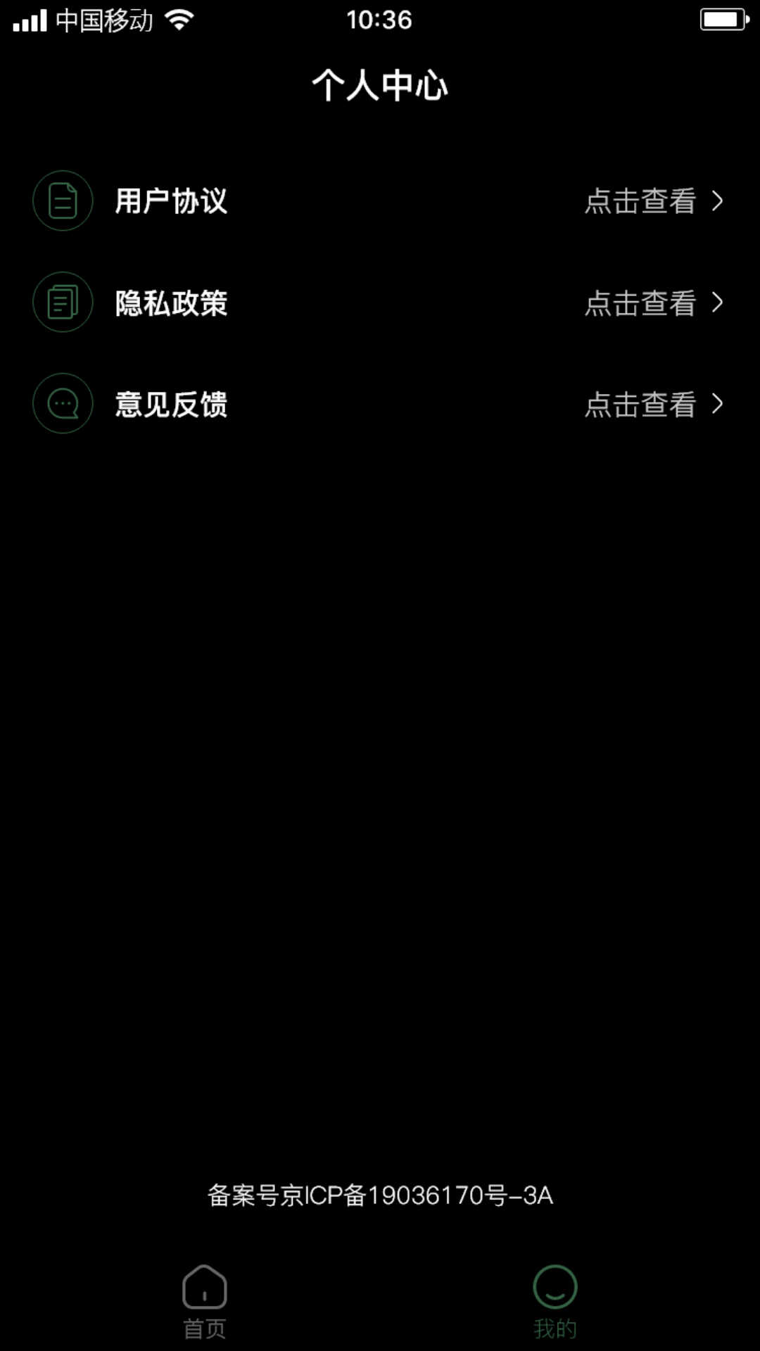 積學草