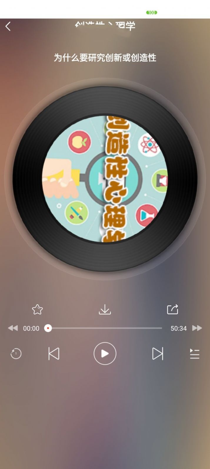 聽海