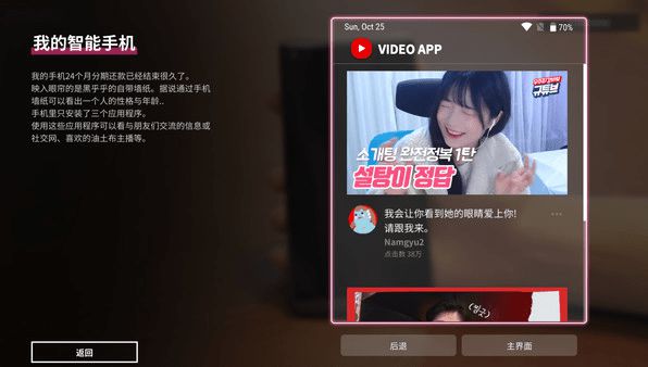 《母胎單身》善雅的結局該怎么達成