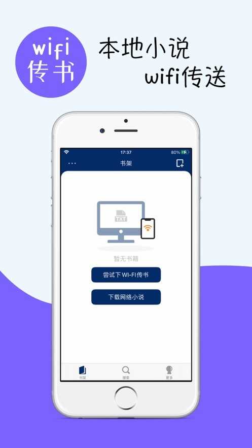 燒書閣官網版
