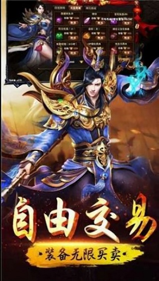 殺神惡魔高爆游戲