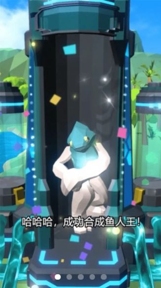 新人類計劃