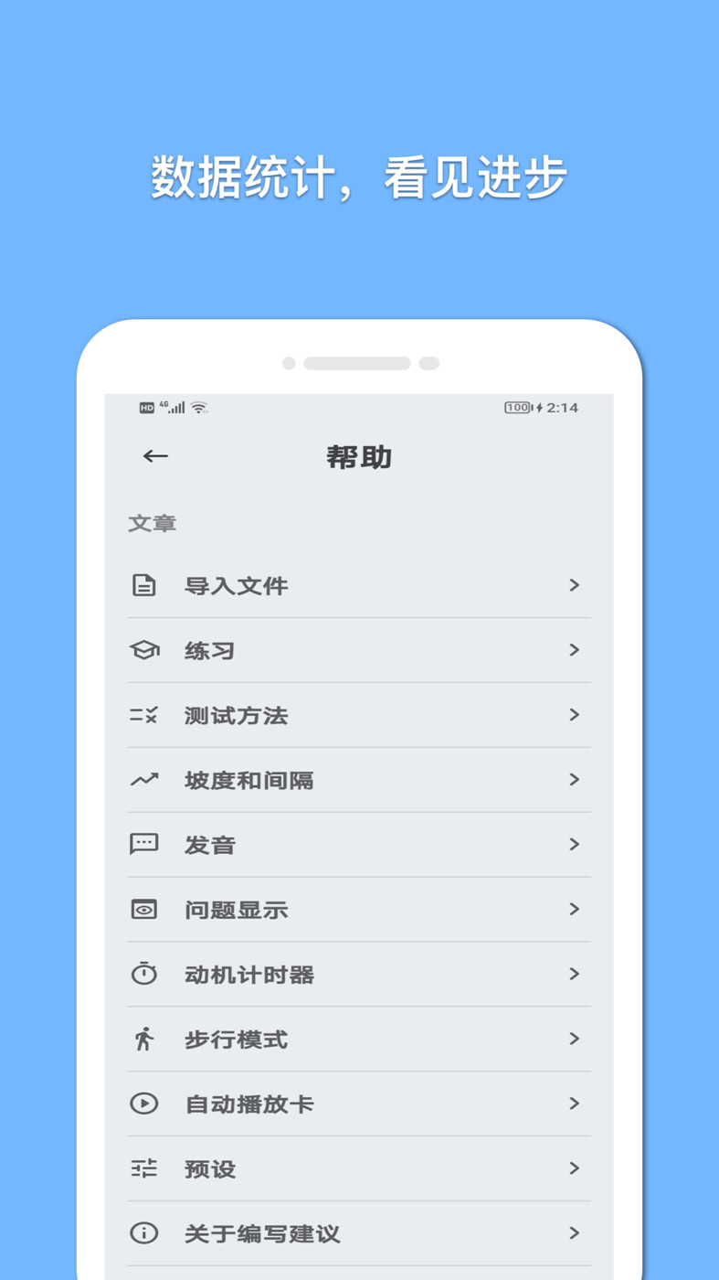 巧學(xué)英語(yǔ)