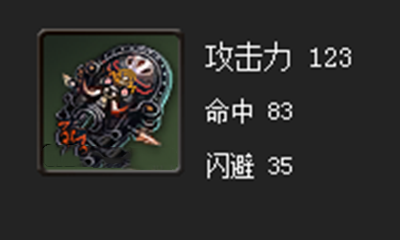 《劍靈》斗犬拳套屬性介紹