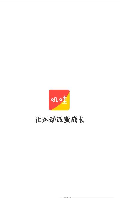 嘰哇教育