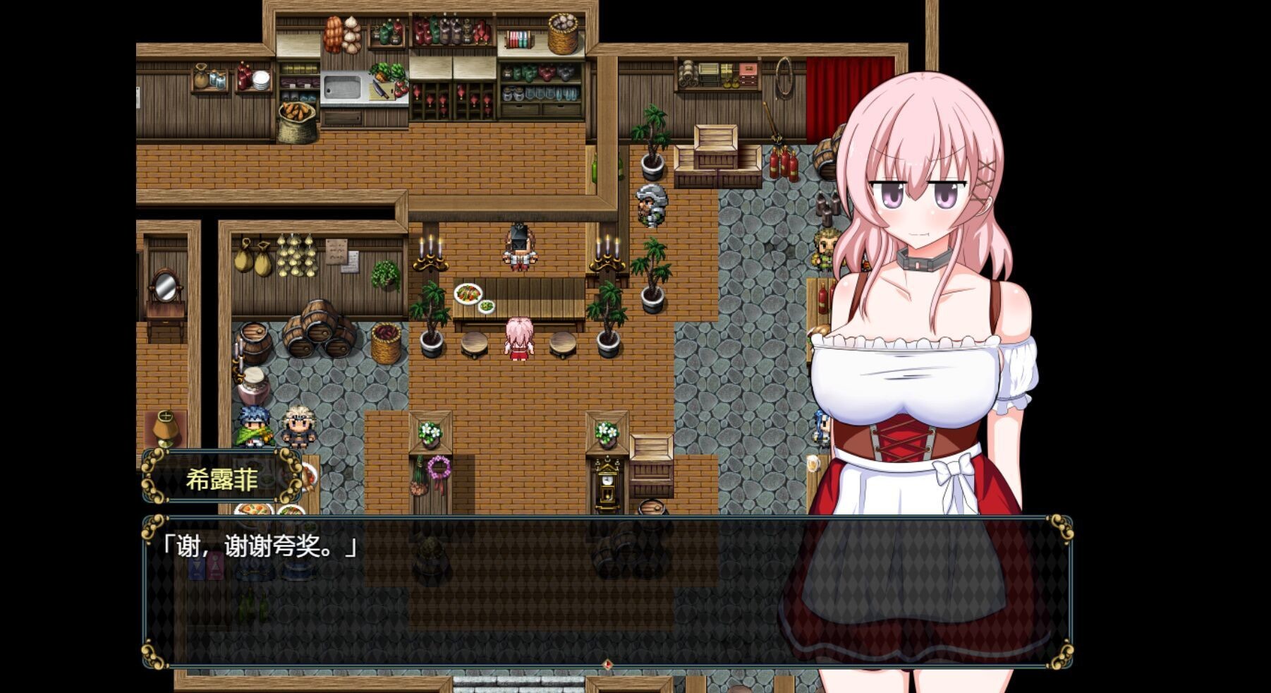 女盜賊希露菲和不眠之島