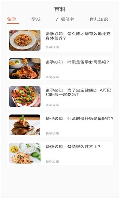 寶媽聯盟