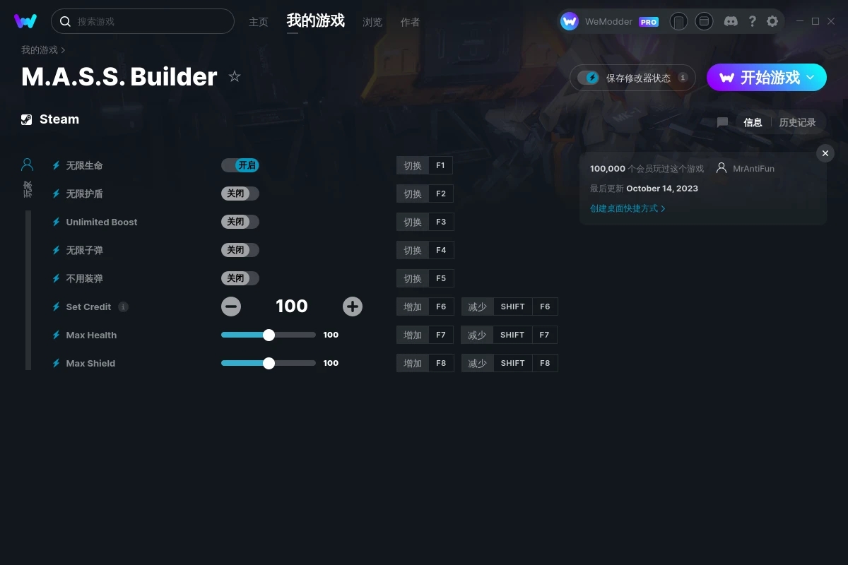 《M.A.S.S. Builder》v2023.10.14八項(xiàng)修改器[MrAntiFun]