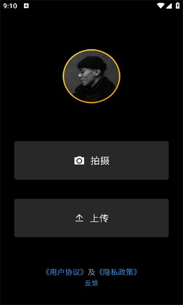 盒子水印大師