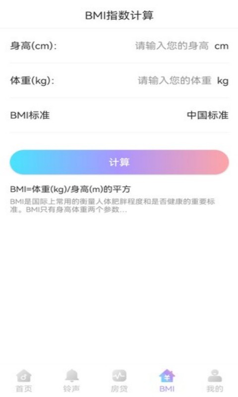 口袋來電秀