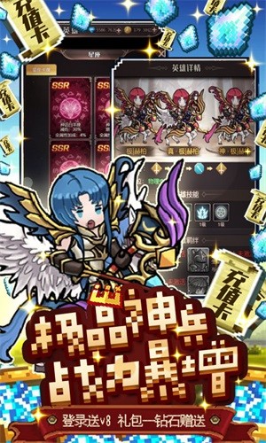 驚天戰神永抽版