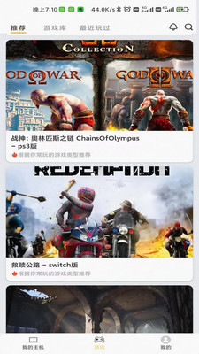 趣點(diǎn)云游戲