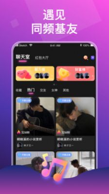 聲聲語(yǔ)音