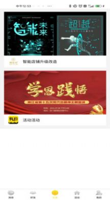 時光有約