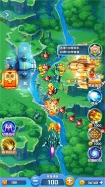 戰(zhàn)機之光紅包版