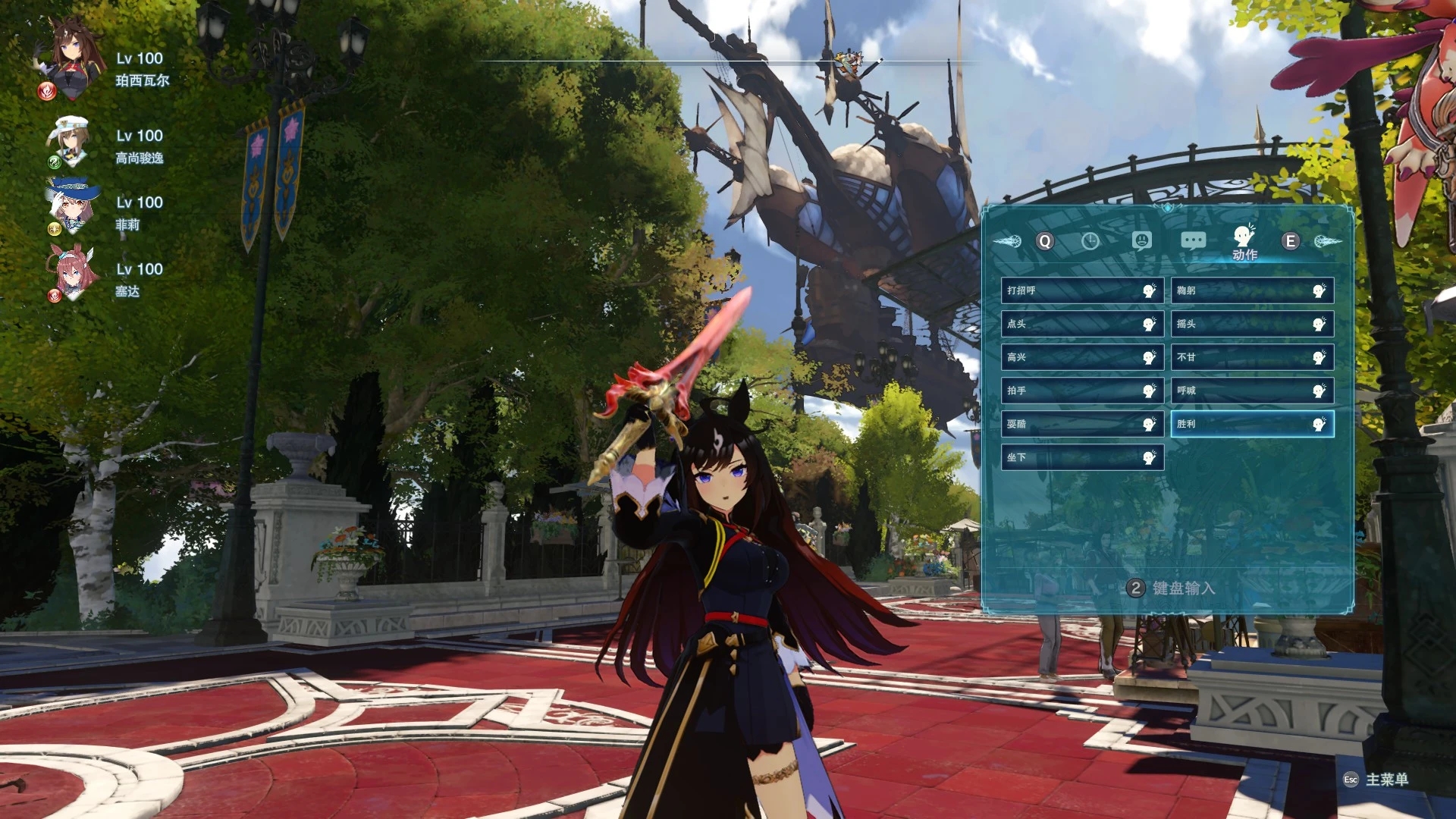 《碧藍(lán)幻想：RELINK》賽馬娘大鳴大放替換珀西瓦爾MOD
