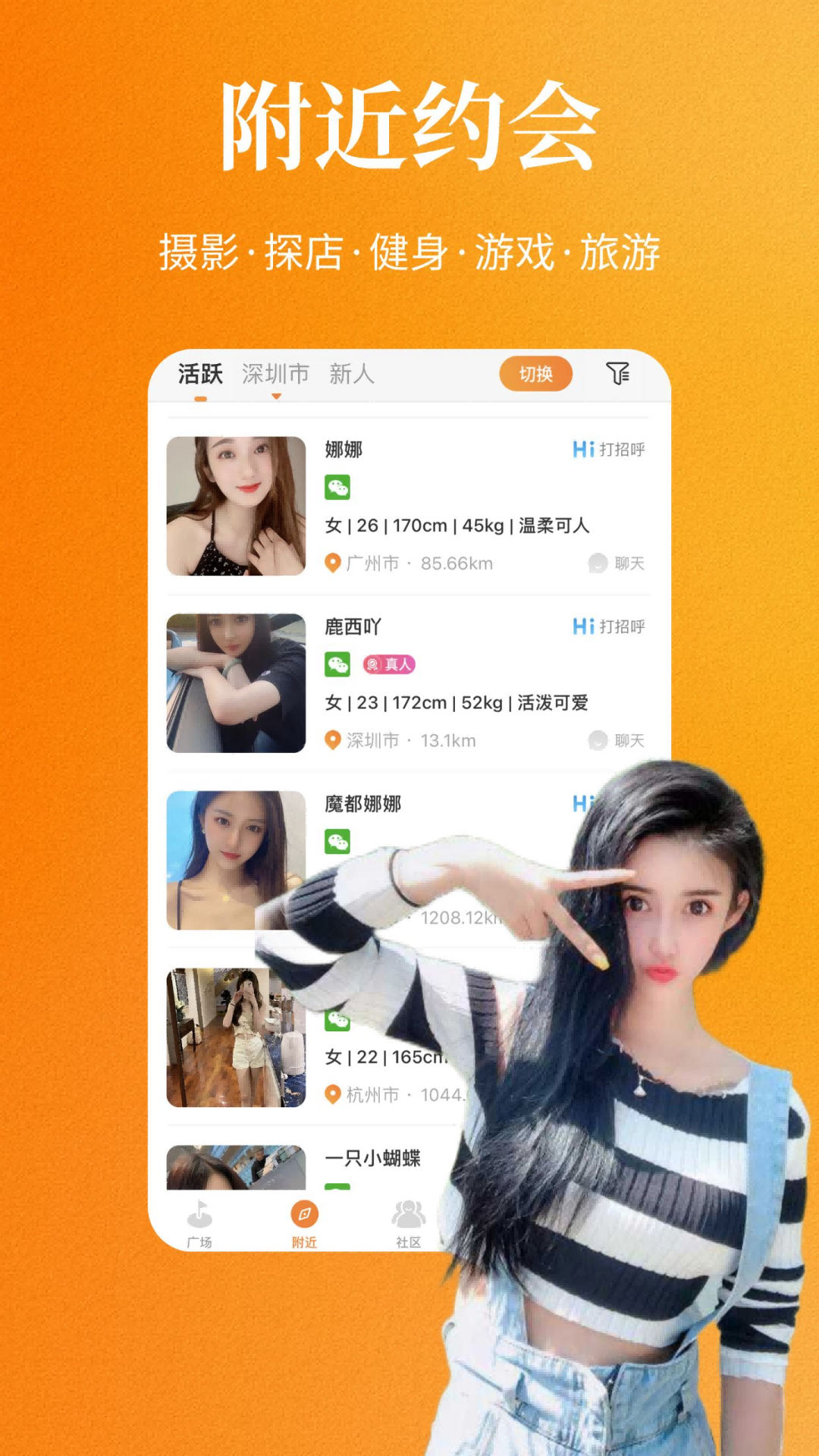 真顏小圈